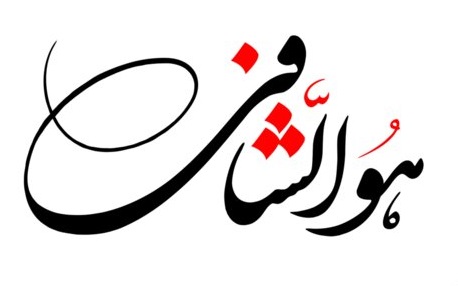 Shiza Clinic